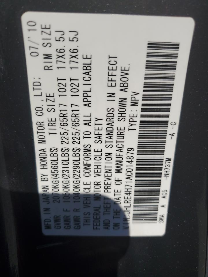 2010 Honda Cr-V Exl VIN: JHLRE4H71AC014879 Lot: 84918925