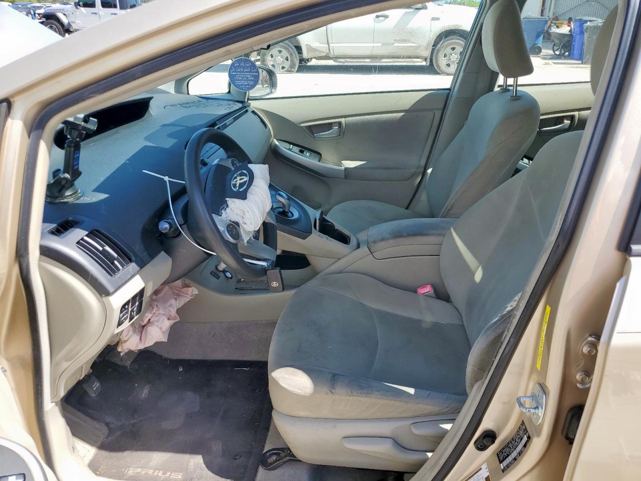 2010 Toyota Prius VIN: JTDKN3DU7A1244569 Lot: 82238005