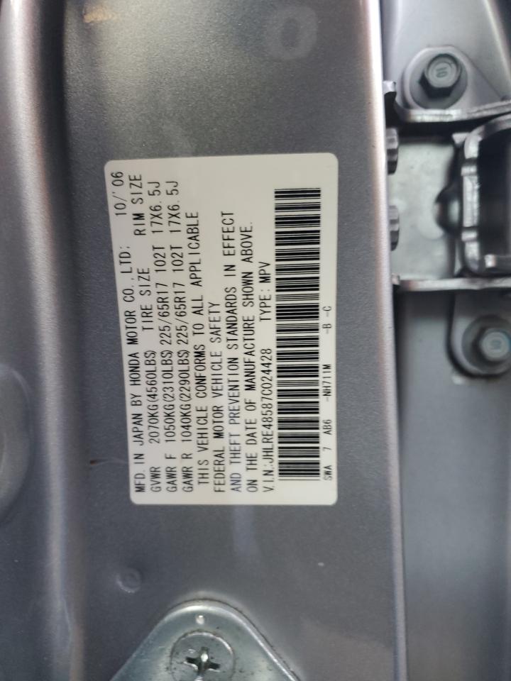 2007 Honda Cr-V Ex VIN: JHLRE48587C024428 Lot: 90400485