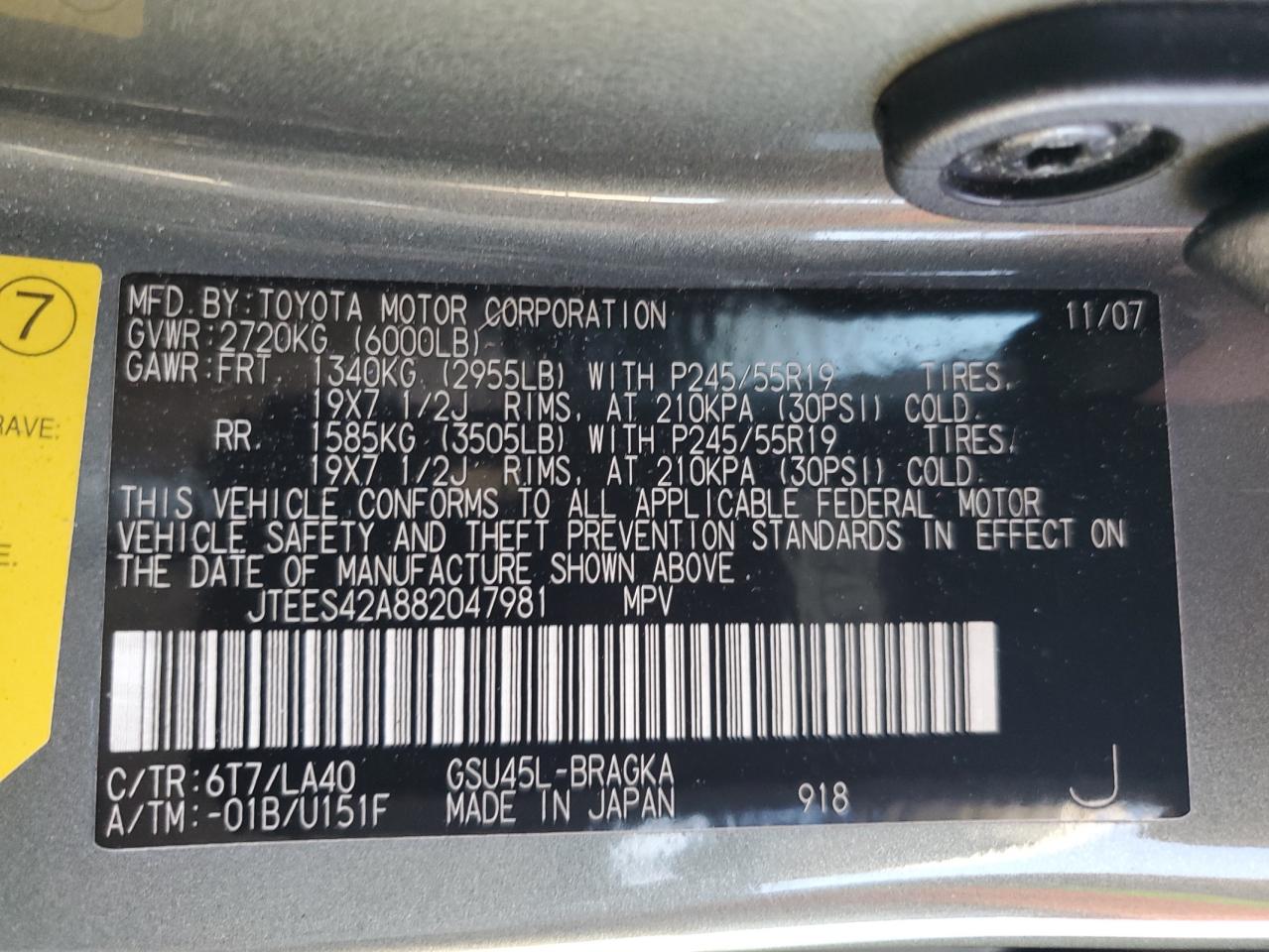 2008 Toyota Highlander Limited VIN: JTEES42A882047981 Lot: 82220895