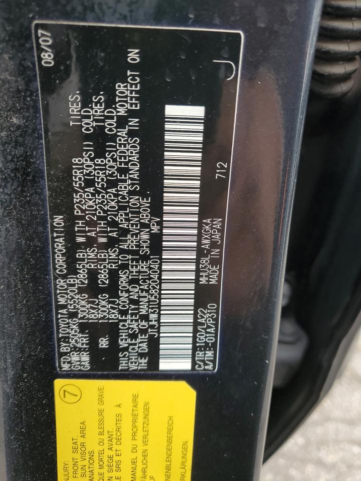 2008 Lexus Rx 400H VIN: JTJHW31U582040401 Lot: 87313445