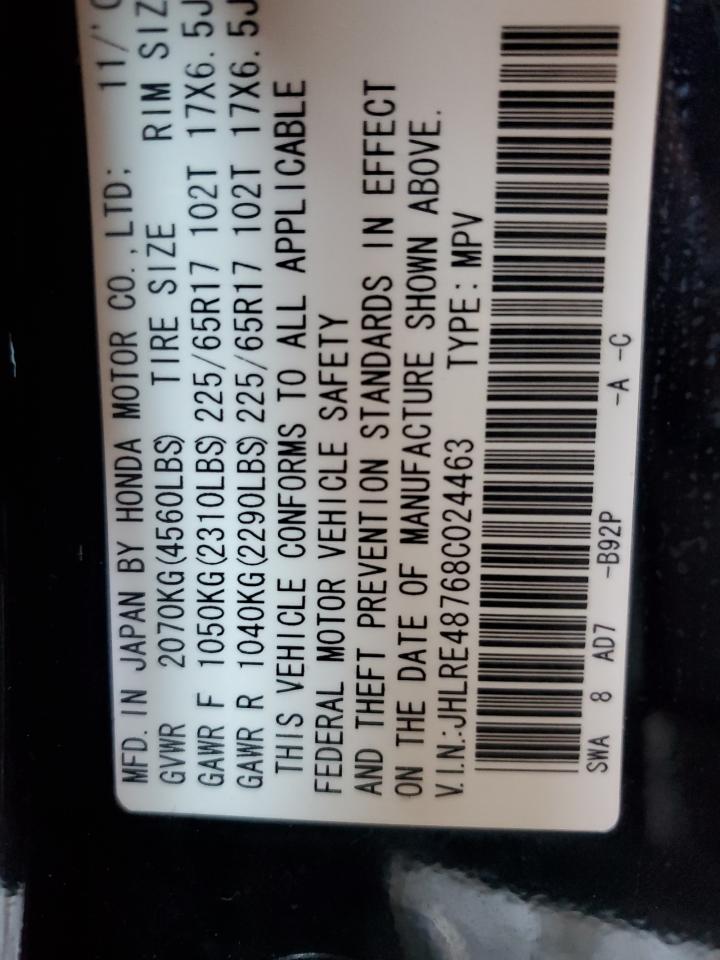 2008 Honda Cr-V Exl VIN: JHLRE48768C024463 Lot: 82768775