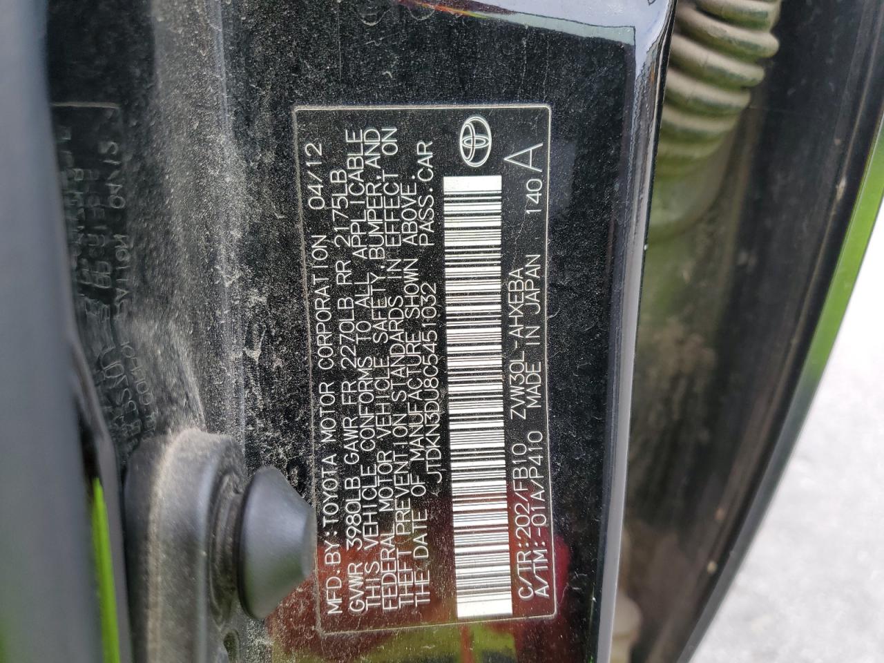 2012 Toyota Prius VIN: JTDKN3DU8C5451032 Lot: 82283245