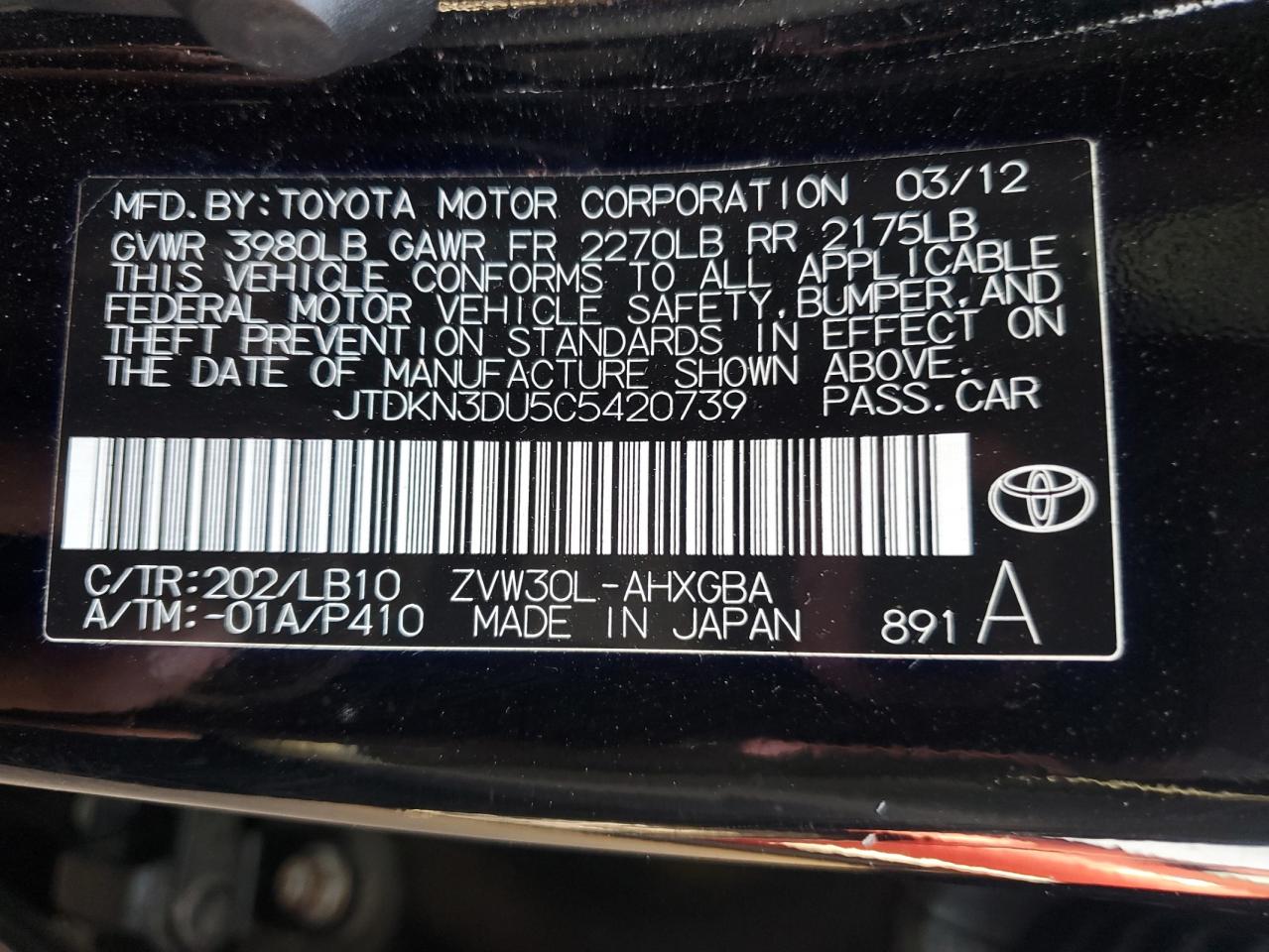 2012 Toyota Prius VIN: JTDKN3DU5C5420739 Lot: 84763135