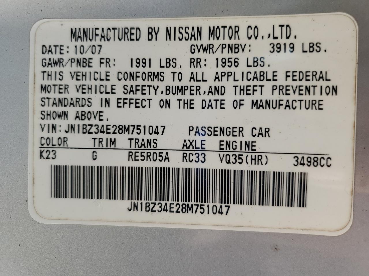 2008 Nissan 350Z Coupe VIN: JN1BZ34E28M751047 Lot: 84764615