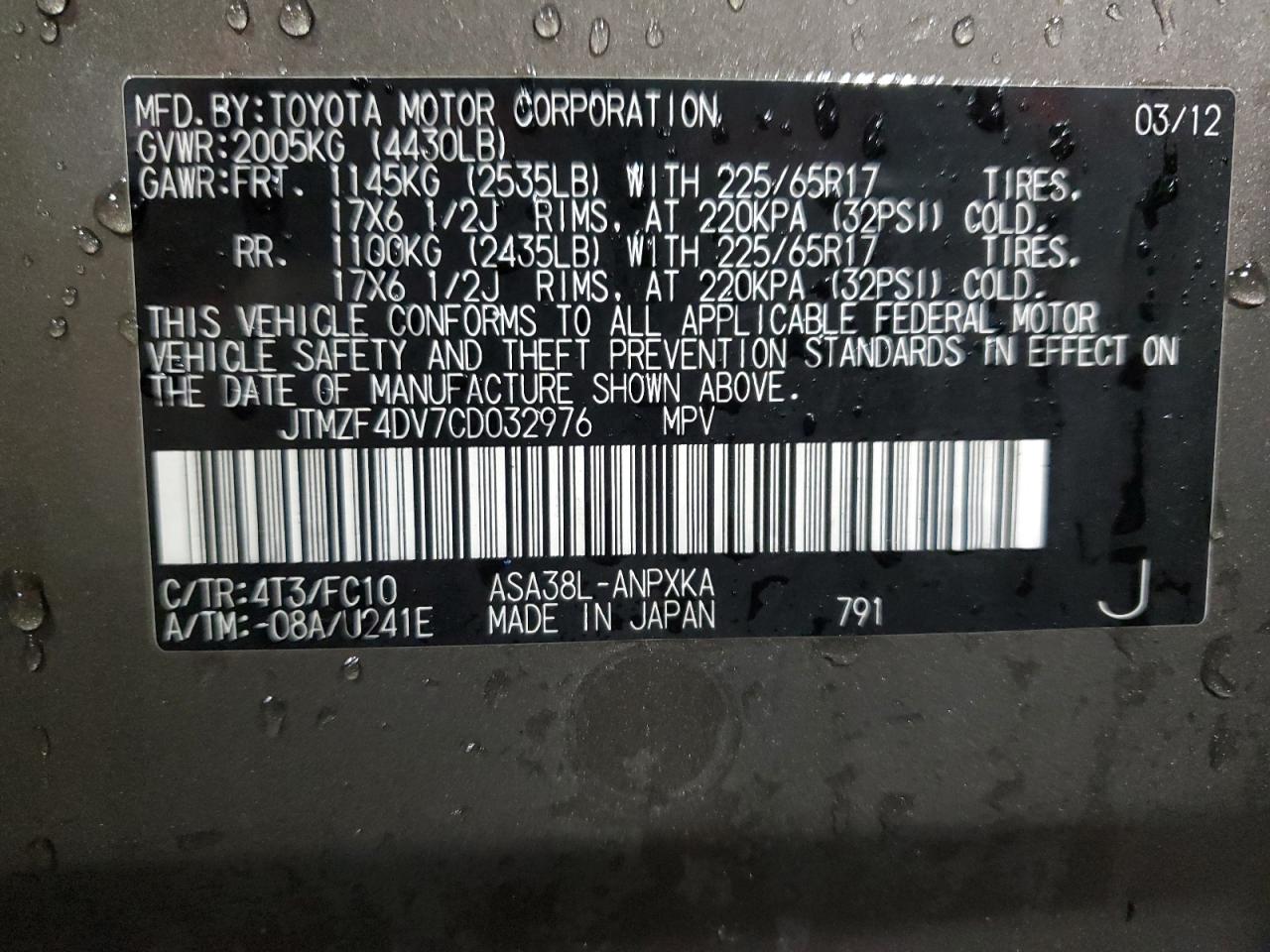 2012 Toyota Rav4 VIN: JTMZF4DV7CD032976 Lot: 86315795