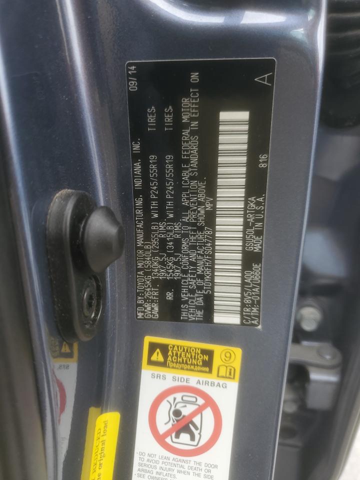 2015 Toyota Highlander Limited VIN: 5TDYKRFH7FS047787 Lot: 64459743