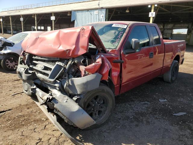 2008 Ford F150 