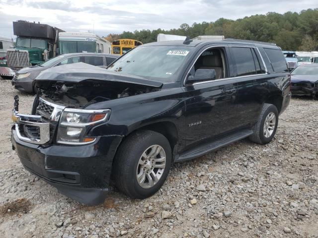 2017 Chevrolet Tahoe C1500 Lt