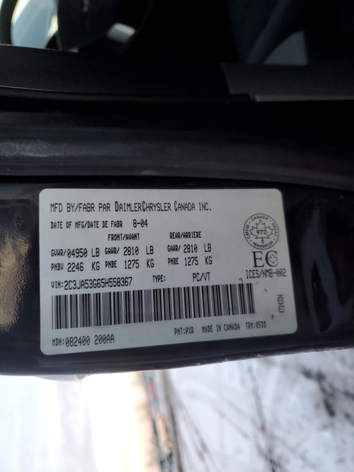 2005 Chrysler 300 Touring VIN: 2C3JA53G65H558367 Lot: 76942743