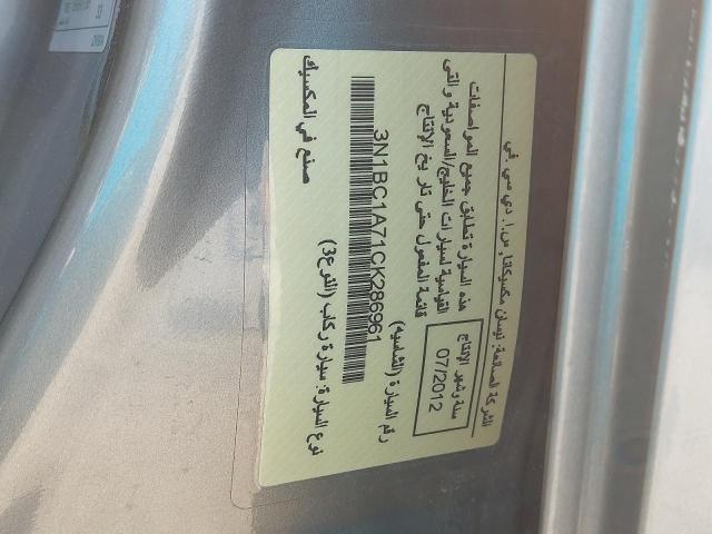 3N1BC1A71CK286961 - 2012 NISSAN TIIDA - #76815603