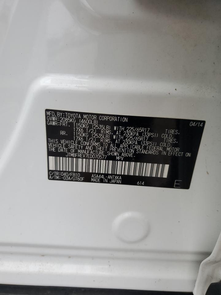 2014 Toyota RAV 4 - Image 13