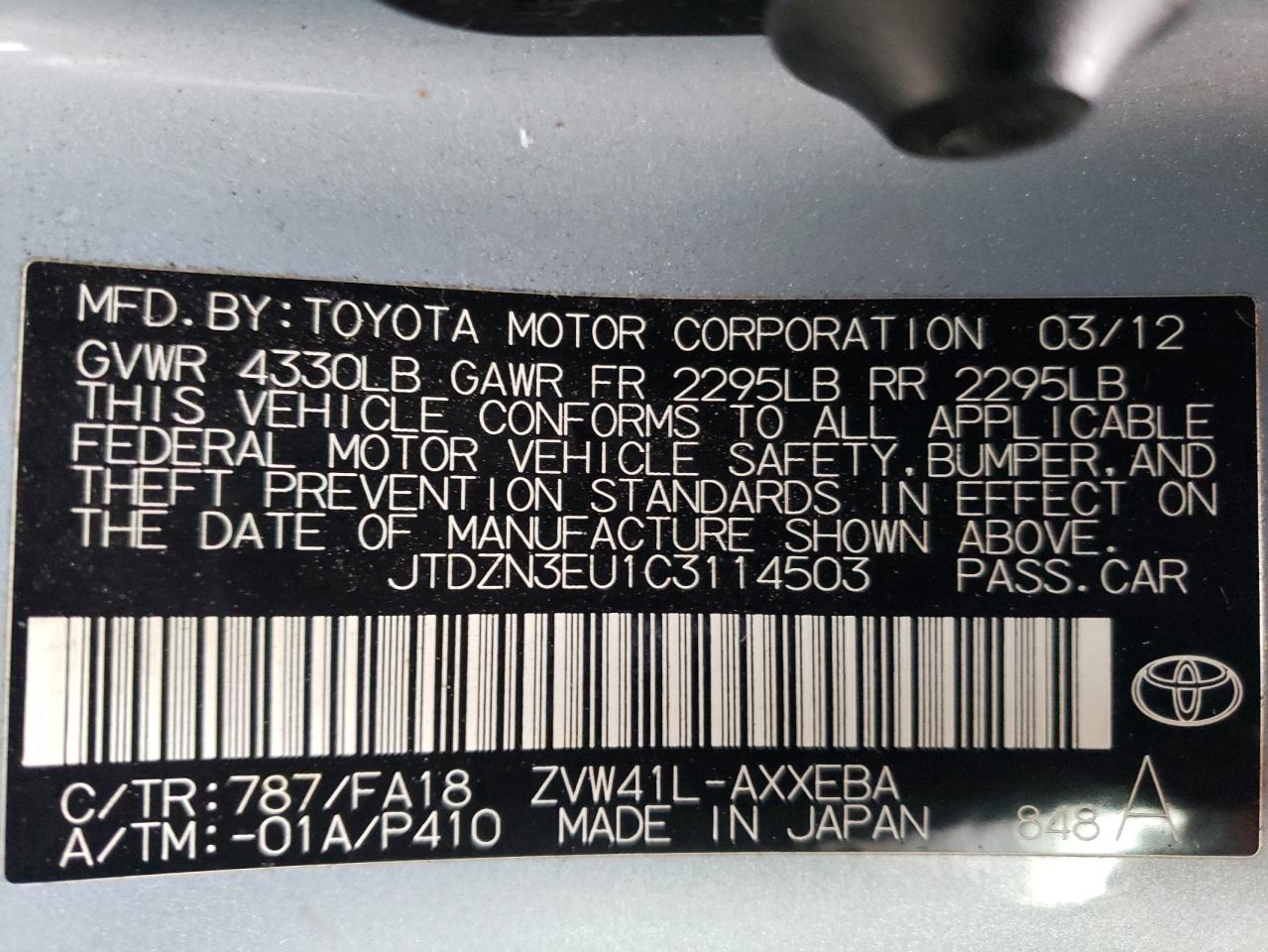 2012 Toyota Prius - Image 14
