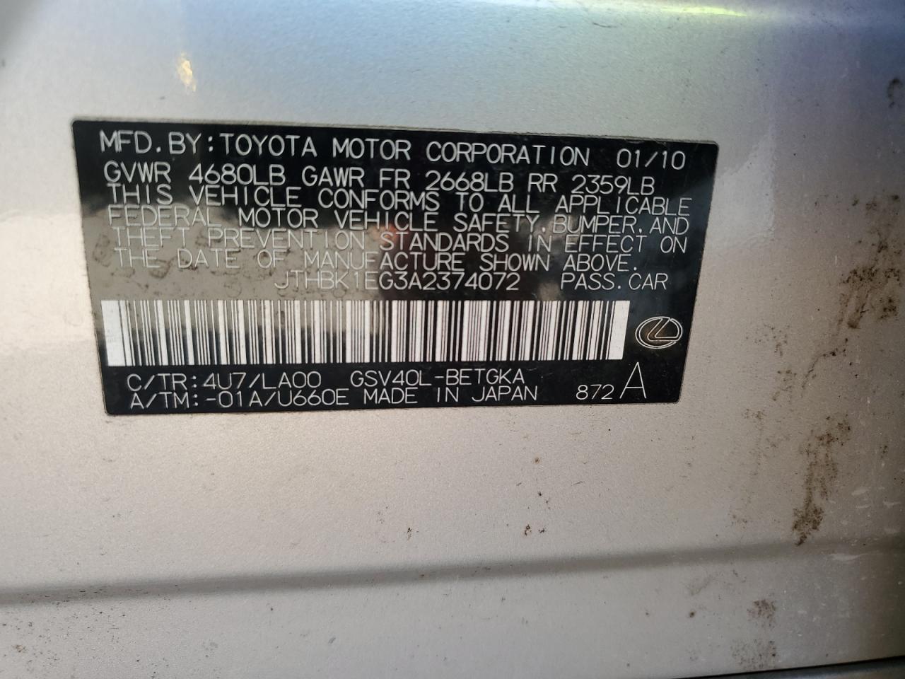 2010 Lexus ES - Image 13