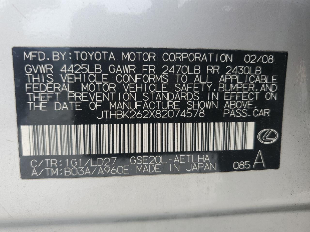 2008 Lexus IS - Image 14