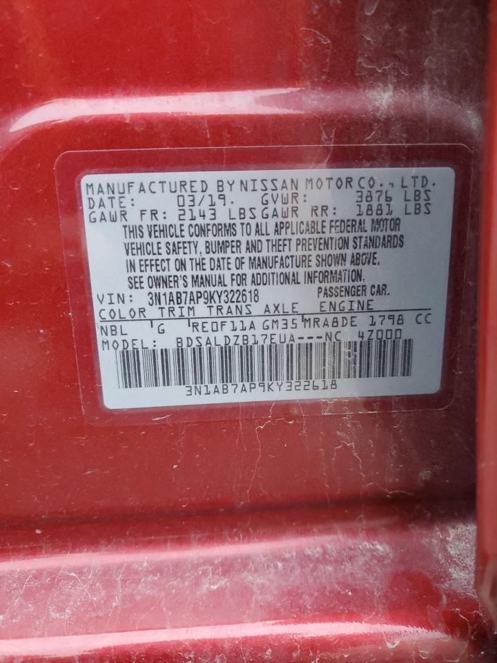 2019 Nissan Sentra - Image 12