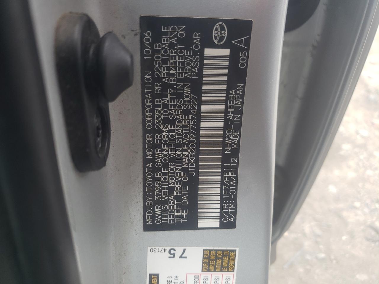 2007 Toyota Prius - Image 12