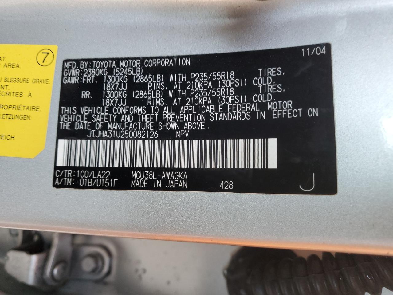 2005 Lexus Rx 330 VIN: JTJHA31U250082126 Lot: 86337565