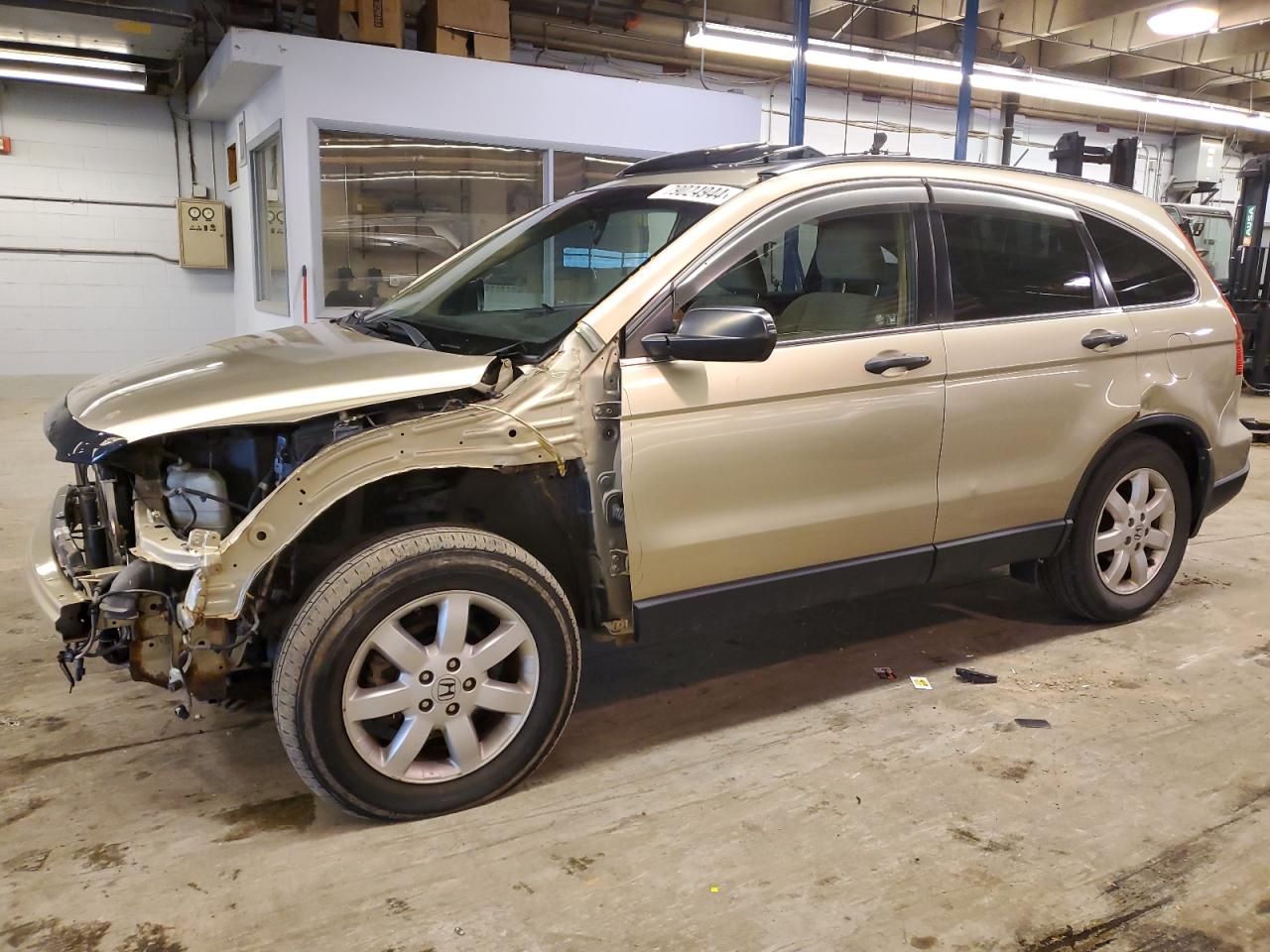 2008 Honda CR-V - Image 1