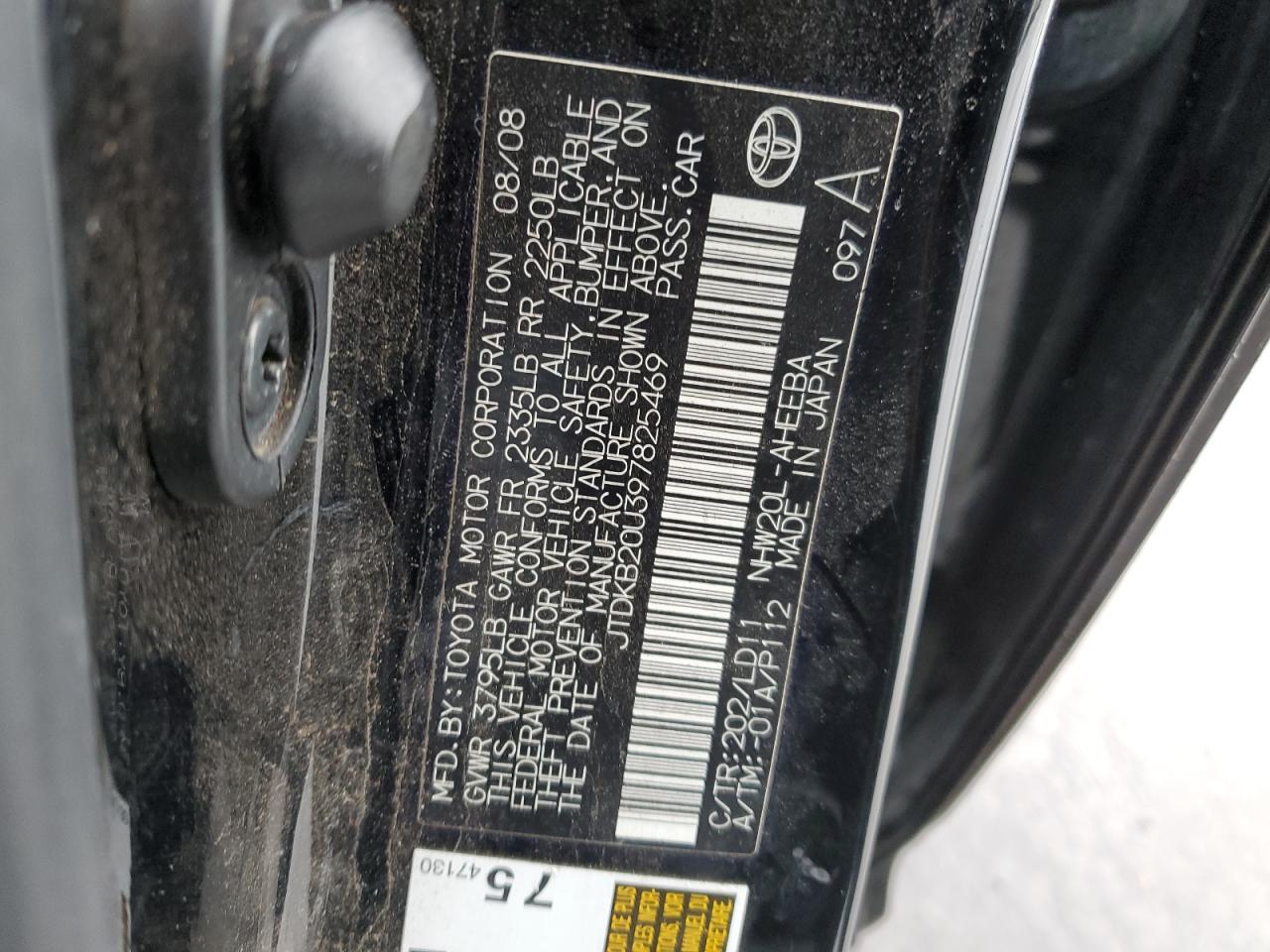 2009 Toyota Prius - Image 12