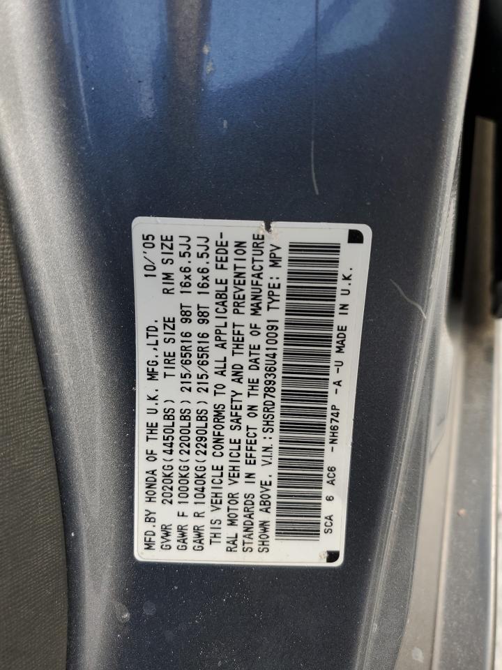2006 Honda CR-V - Image 12
