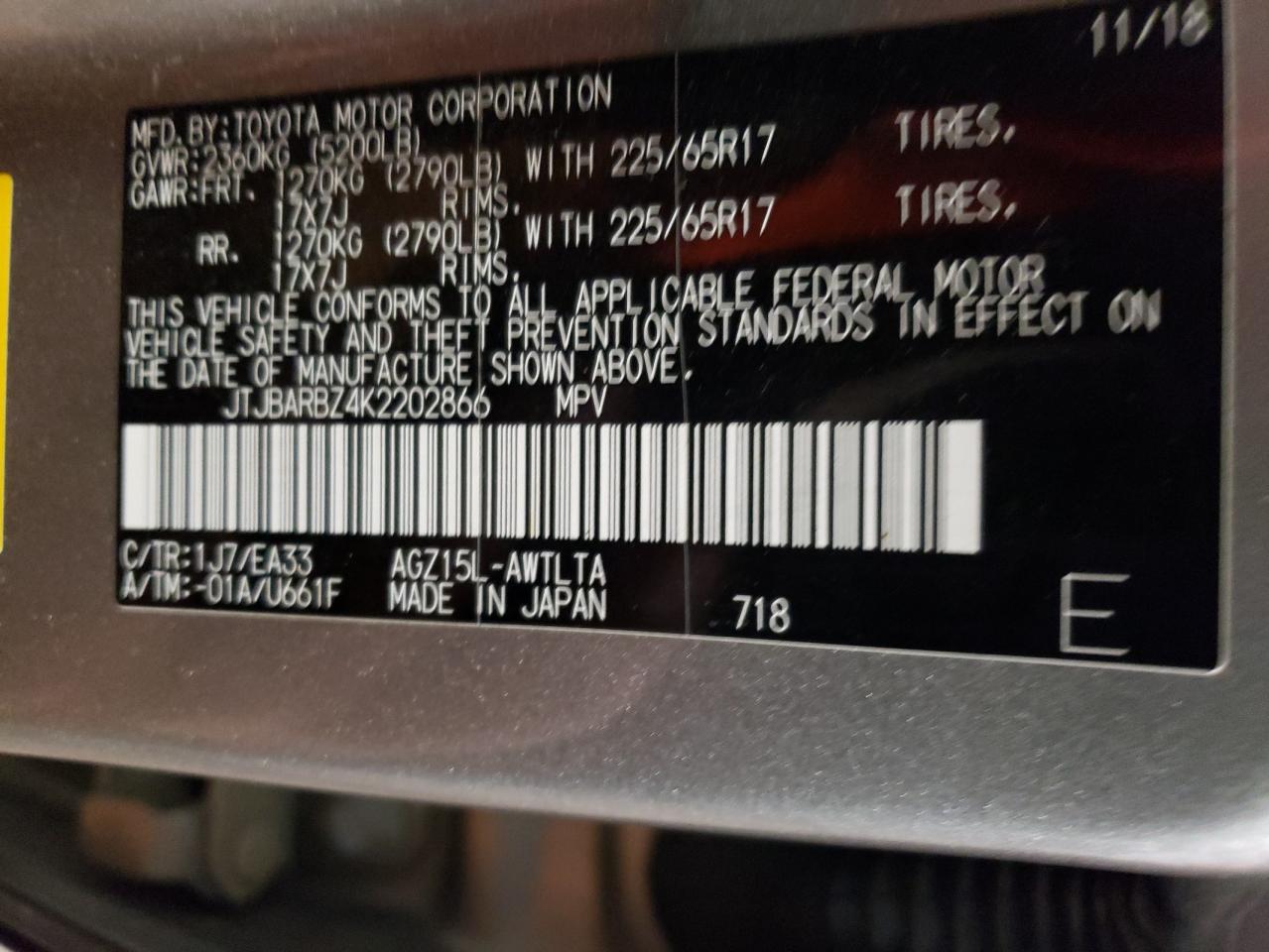 2019 Lexus NX - Image 13