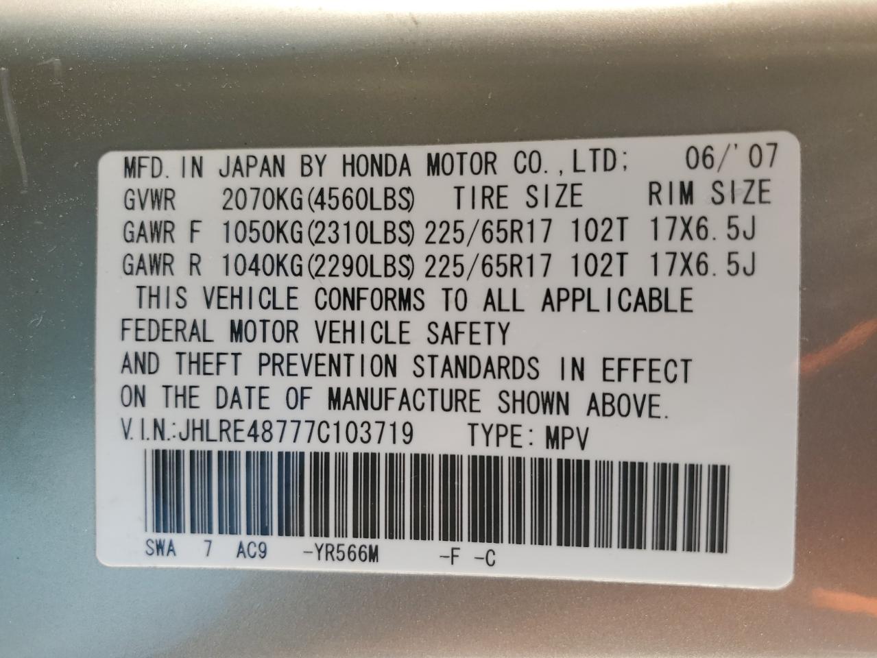 2007 Honda CR-V - Image 14
