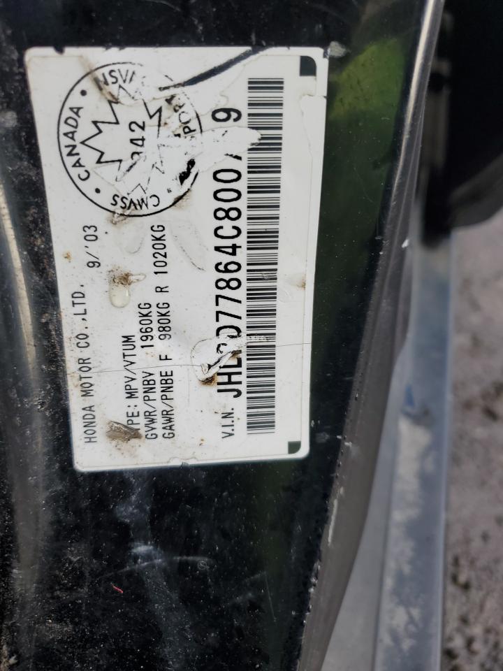 2004 Honda CR-V - Image 14