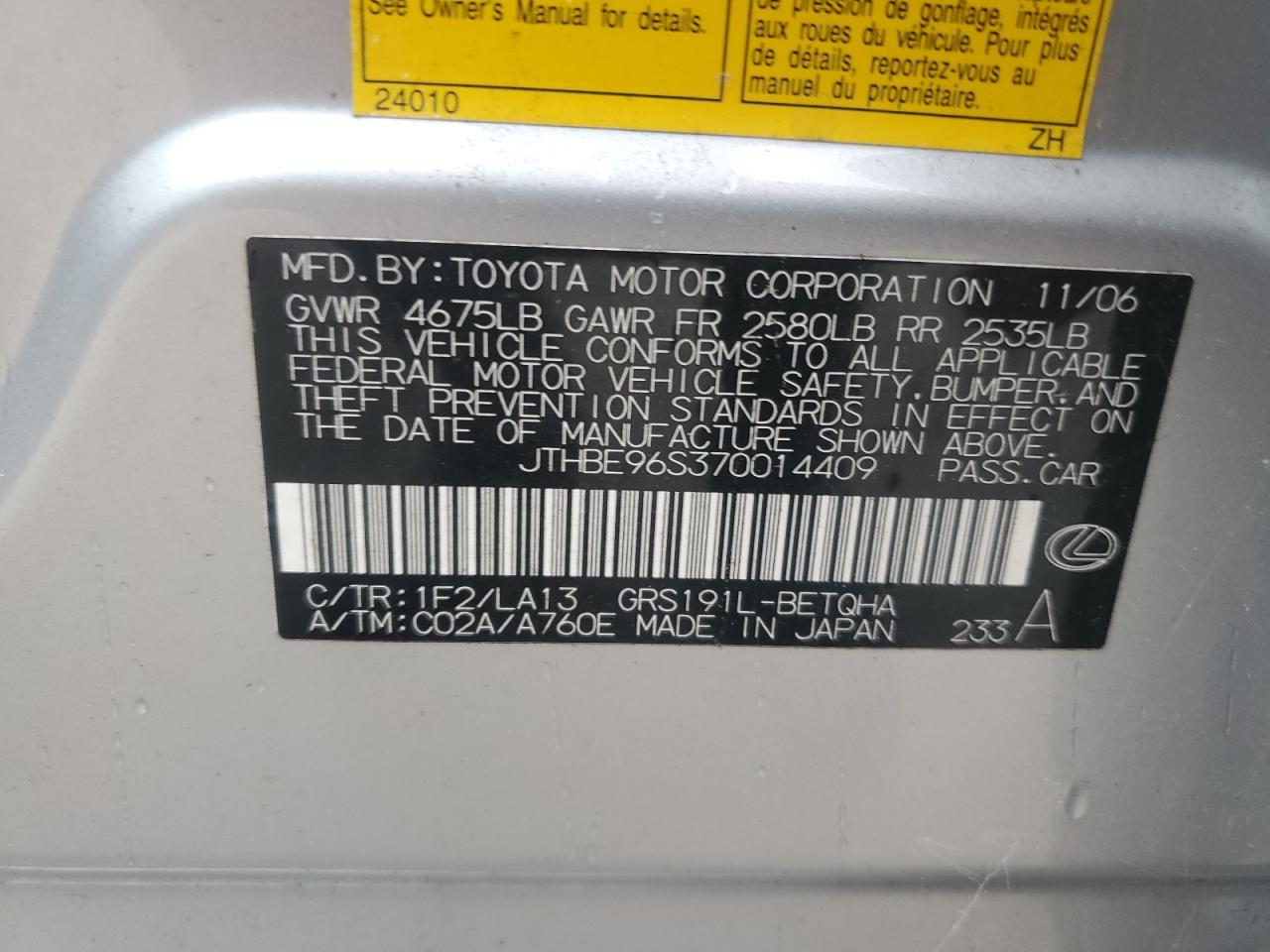 2007 Lexus GS - Image 13