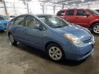 2008 Toyota Prius  للبيع في Ham Lake، MN - Side