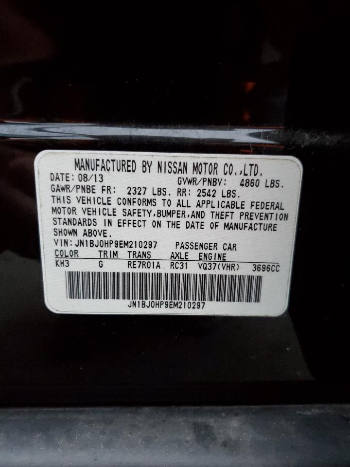 2014 Infiniti QX50 - Image 14