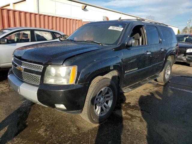 2007 Chevrolet Suburban K1500