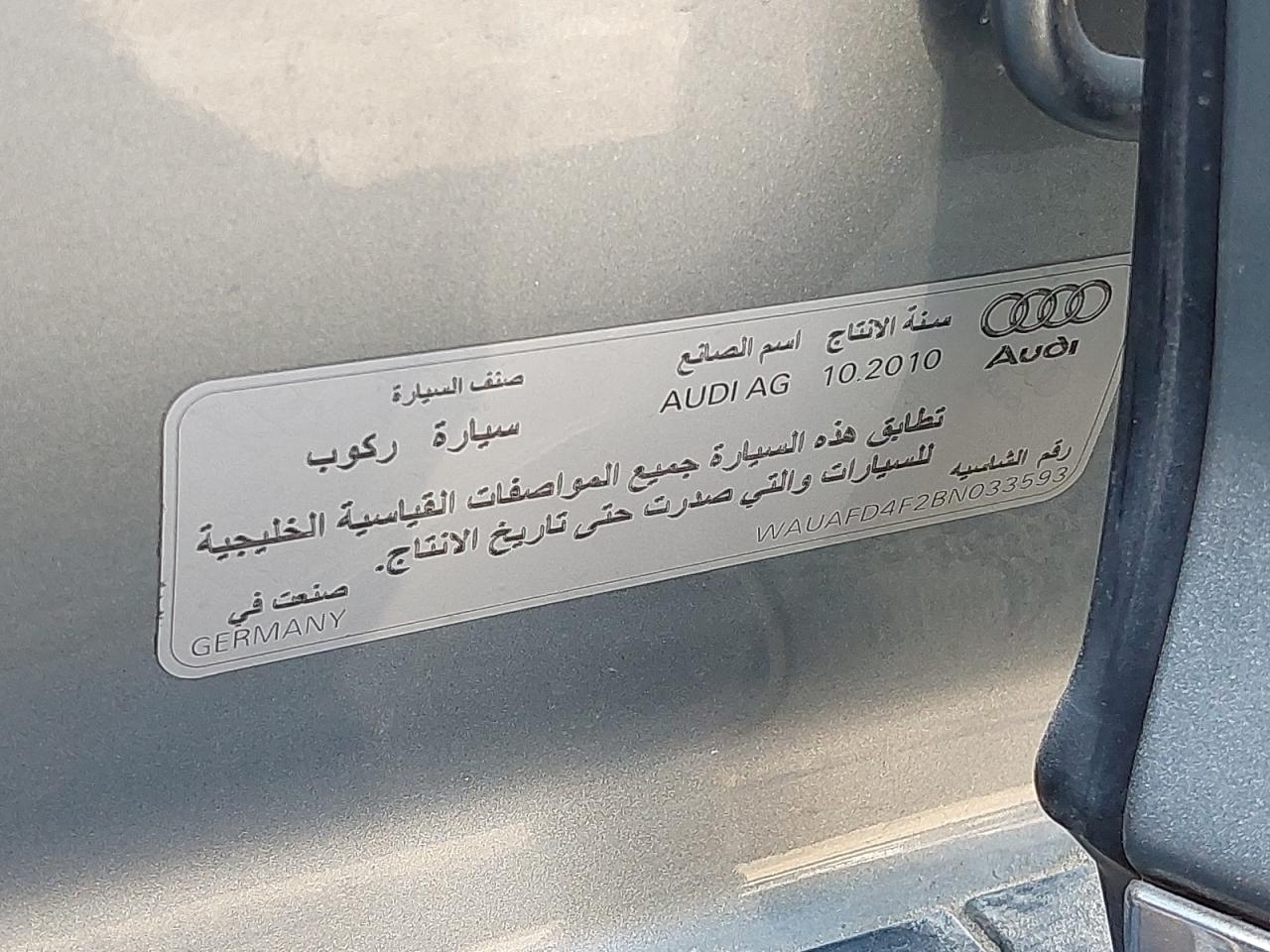 WAUAFD4F2BN033593 - 2011 AUDI A6 - #79349044