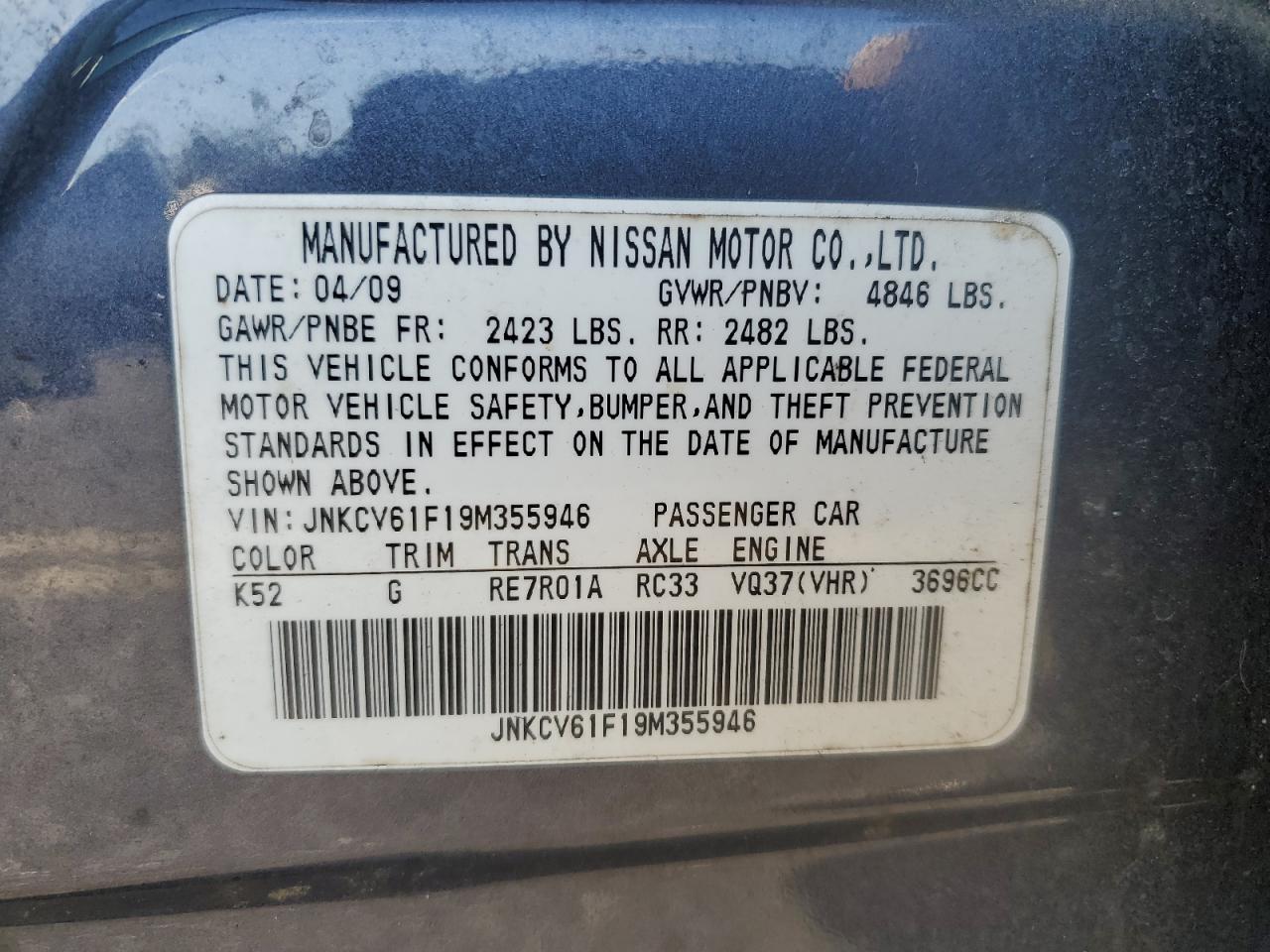 2009 Infiniti G - Image 13