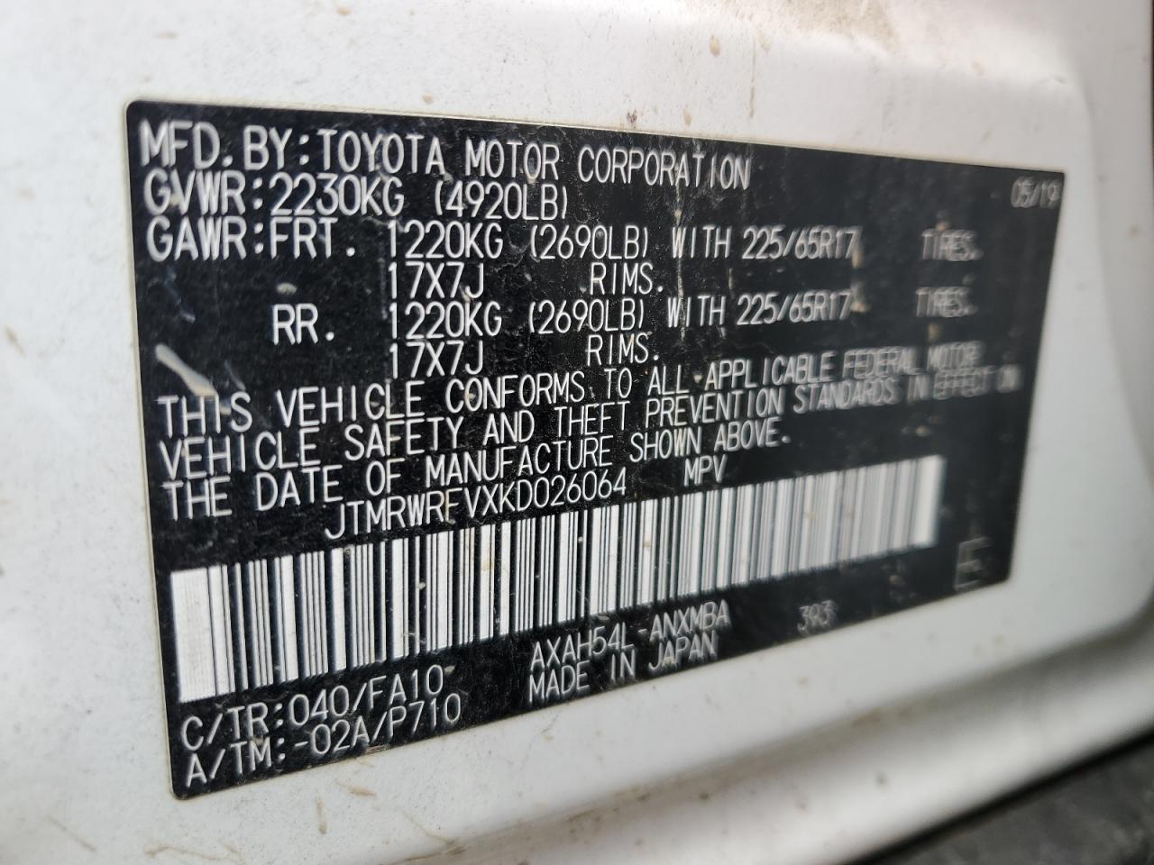 2019 Toyota RAV 4 - Image 14