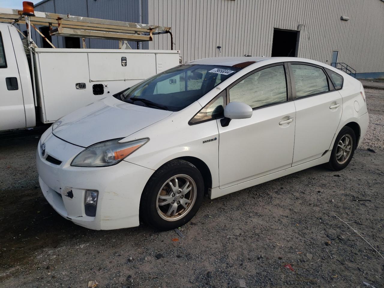 2010 Toyota Prius - Image 1