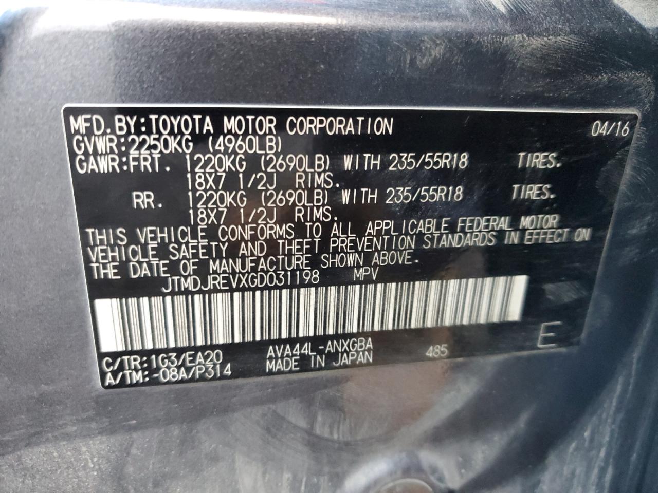 2016 Toyota RAV 4 - Image 13