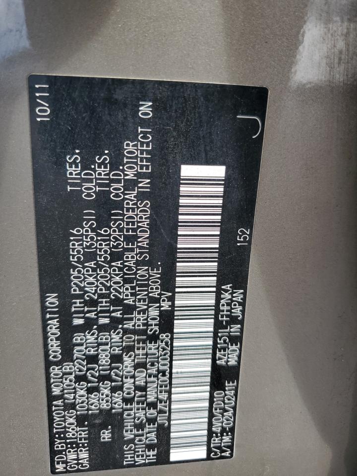 2012 Scion xB - Image 14
