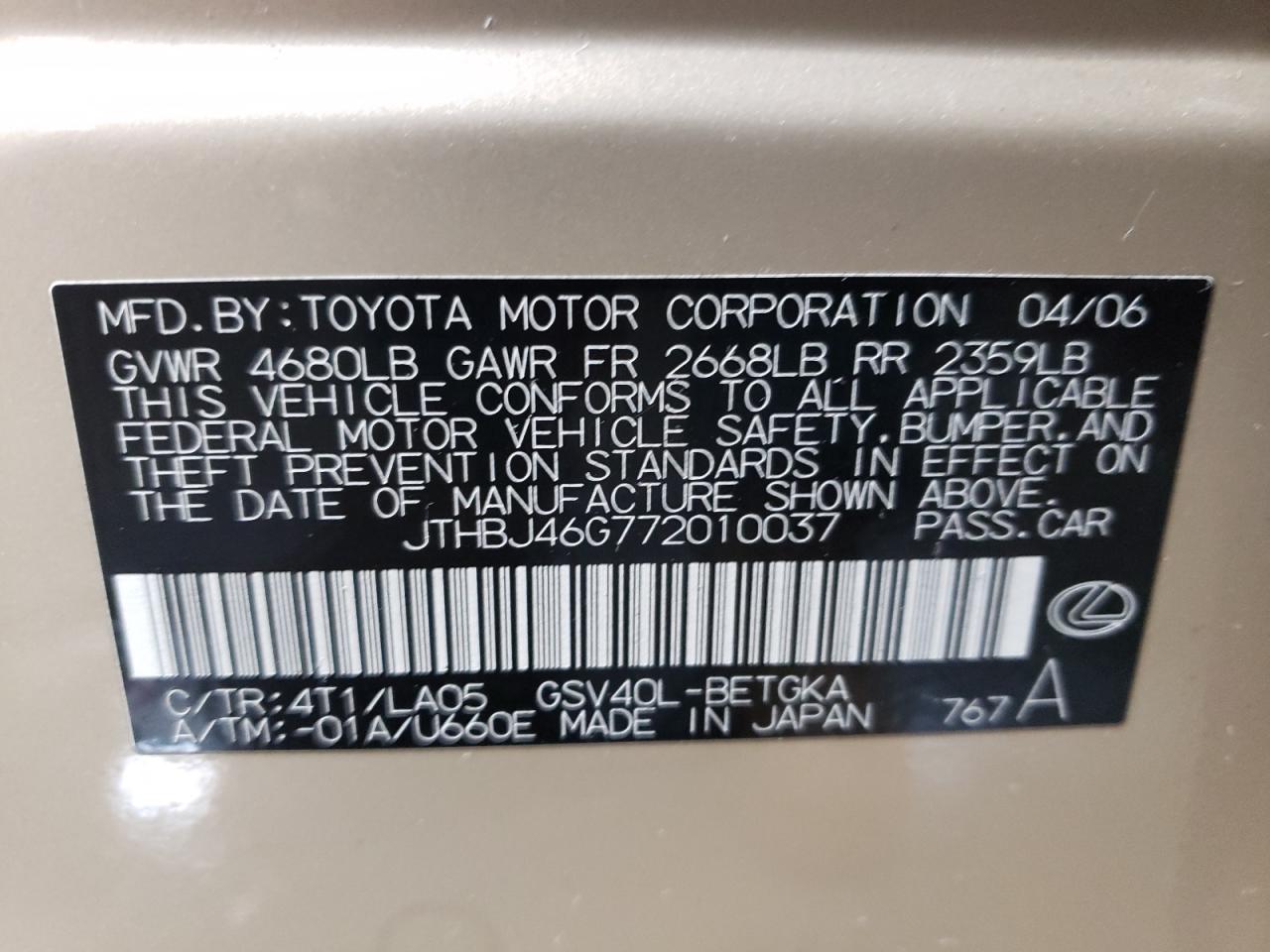 2007 Lexus ES - Image 13