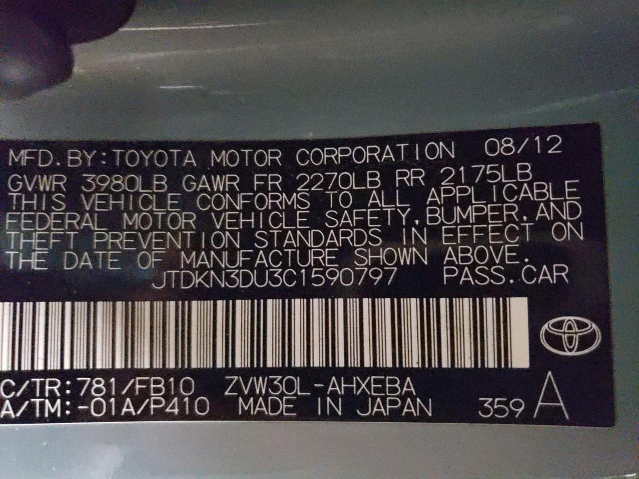 2012 Toyota Prius - Image 14