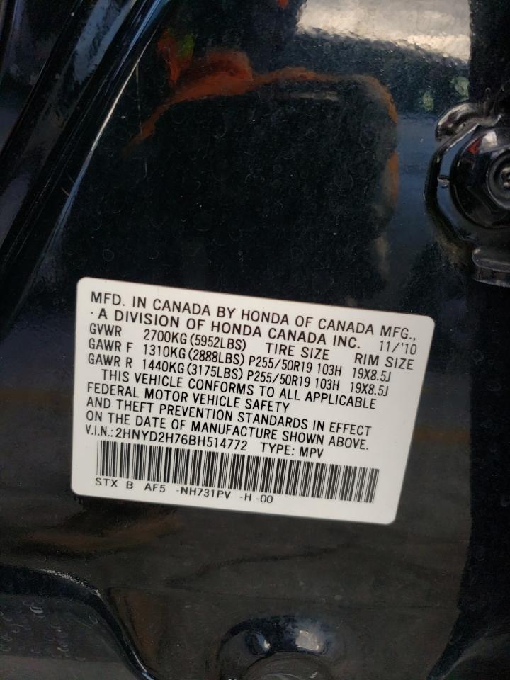 2011 Acura MDX - Image 13