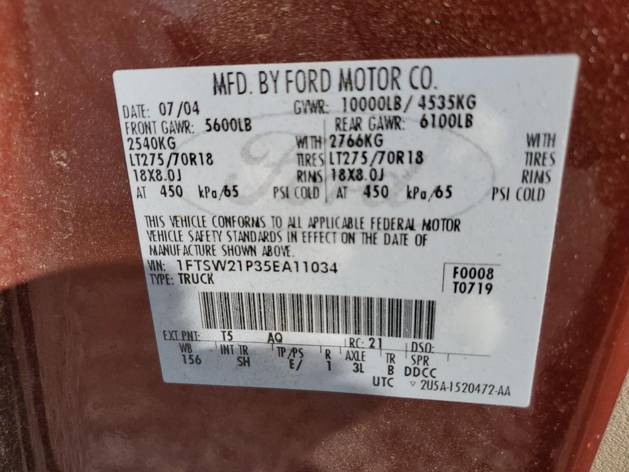 2005 Ford F250 - Image 12