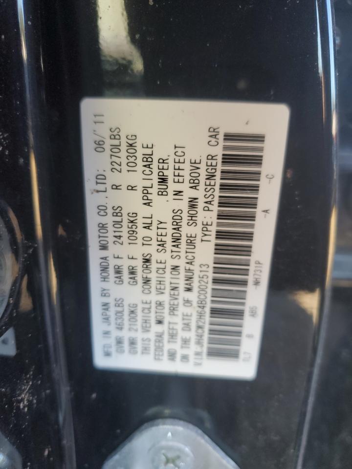 2011 Acura TSX - Image 12