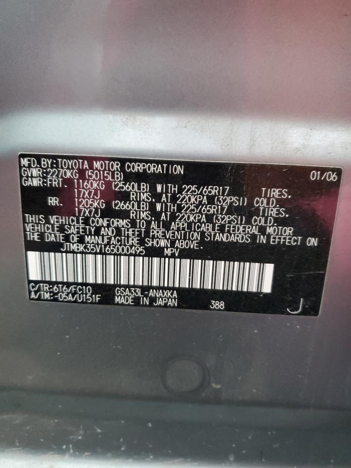 2006 Toyota RAV 4 - Image 12