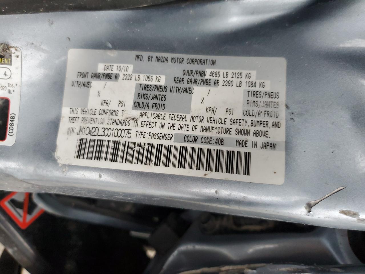 2012 Mazda 5 - Image 14