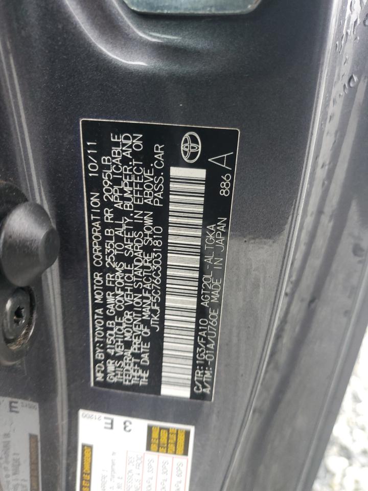 2012 Scion tC - Image 12