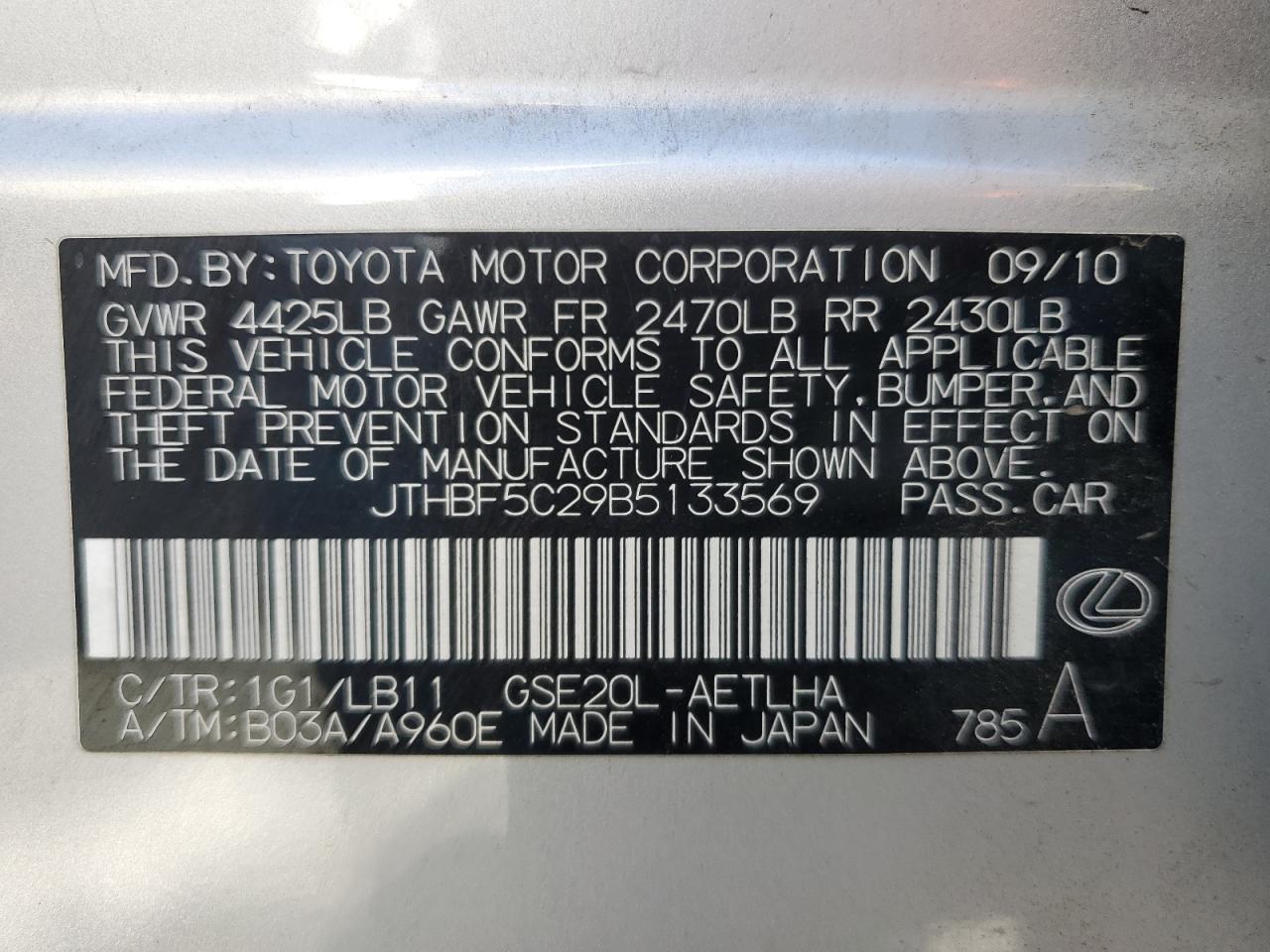 2011 Lexus IS - Image 12