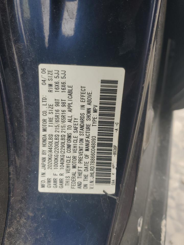 2006 Honda CR-V - Image 13