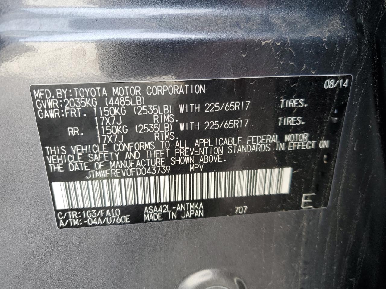 2015 Toyota RAV 4 - Image 13