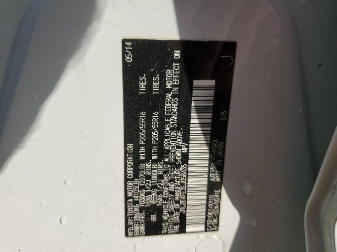 2014 Scion xB - Image 14